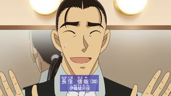 [ToonsHub] Detective Conan EP1214 1080p CR WEB-DL AAC2.0 H.264 (Meitantei Conan, Multi-Subs)