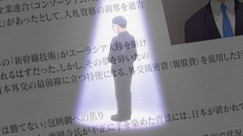 [ToonsHub] HOTEL INHUMANS S02E01 1080p CR WEB-DL AAC2.0 H.264 (Multi-Subs)