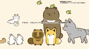 [ToonsHub] Tanuki to Kitsune S01E01 1080p YT WEB-DL AAC2.0 VP9 (Tanuki & Kitsune, English-Sub)