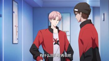 [ToonsHub] To Be Winner S01E11 1080p BSITE WEB-DL AAC2.0 H.264 (Cheng Ye Xiao He, Multi-Subs)