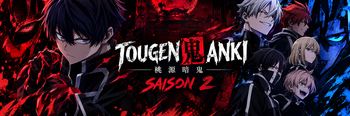 Tougen.Anki.S02E02.VOSTFR.1080p.WEBRiP.x265-KAF