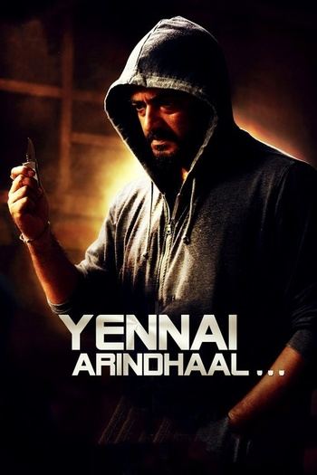 Yennai Arindhaal (2015) UNCUT 1080p 10bit AMZN WEBRip x265 HEVC [Org YT Hindi DDP 2.0 ~224Kbps + Tamil DDP 5.1] ESub - Immortal