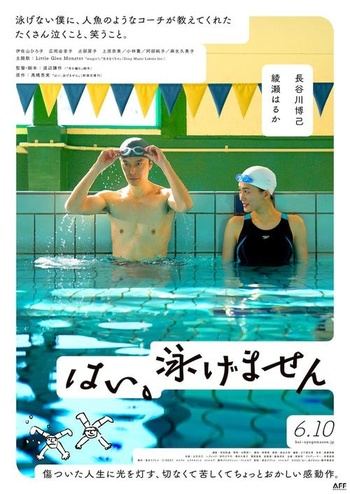 Yes I Can't Swim 2022 1080p BluRay x264 DTS