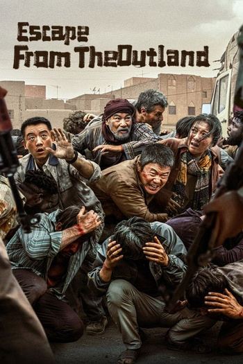 Yong wu zhi di (2025) WEBRip 1080p | L