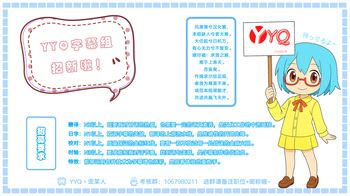 [YYQ字幕组][幼女战记 第二季 / 谭雅战记 第二季 / Youjo Senki S2][11][1080P][简日双语][MP4][AVC_AAC][TVRIP]